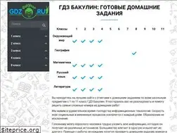 Sites similar to gdzbakulin.ru