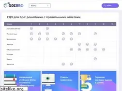 Sites similar to gdzbro.ru