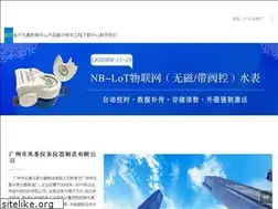 Sites similar to gdzhaoji.com