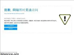Sites similar to gdzhenshun.com