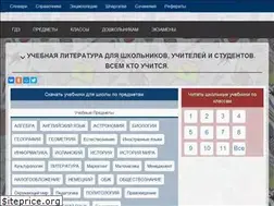 Sites similar to gdzklass.com