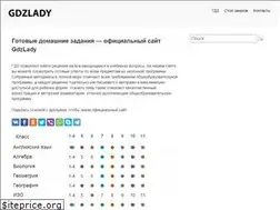 Sites similar to gdzlady.biz
