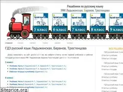 Sites similar to gdzlbt.ru