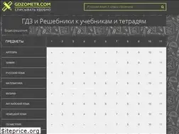 Sites similar to gdzometr.com