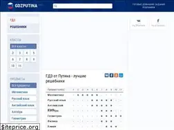 Sites similar to gdzputina.info