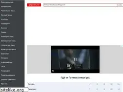 Sites similar to gdzputina.net