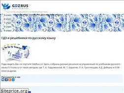 Sites similar to gdzrus.ru