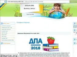 Sites similar to gdzua.org