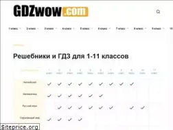 Sites similar to gdzwow.com
