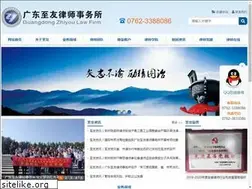 Sites similar to gdzylawyer.com
