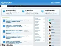 Sites similar to gdzyuka.ru