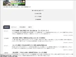 Sites similar to ge-n-ya.com