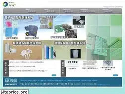 Sites similar to ge-sen.com.tw