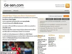 Sites similar to ge-sen.com