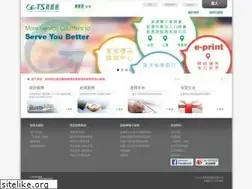 Sites similar to ge-ts.com.hk