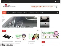Sites similar to ge3.jp