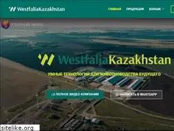 Sites similar to gea-kazakhstan.kz