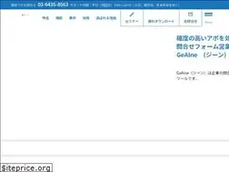 Sites similar to geaine2.jp
