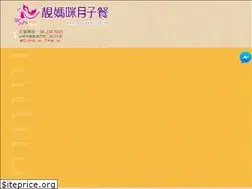 Sites similar to geanmami.com.tw