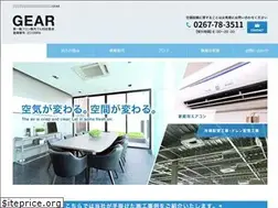 Sites similar to gear-air.com