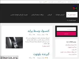 Sites similar to gear-box.ir