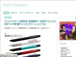 Sites similar to gear-ch.blogspot.com