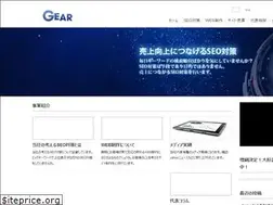 Sites similar to gear-hd.co.jp