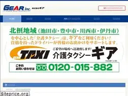 Sites similar to gear-inc.co.jp