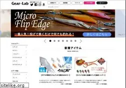 Sites similar to gear-lab.com