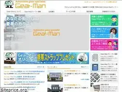 Sites similar to gear-man.com