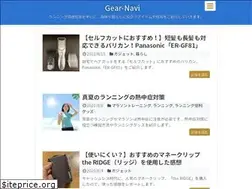 Sites similar to gear-navi.com