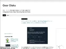 Sites similar to gear-otaku.blogspot.com