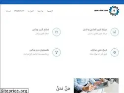 Sites similar to gear-star.com