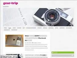 Sites similar to gear-trip.com