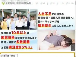 Sites similar to gear1509.com