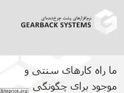Sites similar to gearback.com
