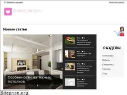 Sites similar to gearbestblog.ru