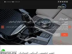 Sites similar to gearbox-part.com