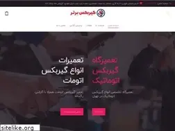 Sites similar to gearboxbartar.com