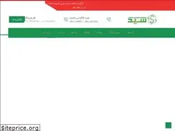 Sites similar to gearboxsedco.ir