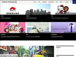 Sites similar to gearchange.jp