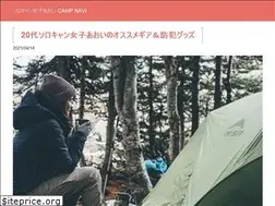 Sites similar to gearferret.com