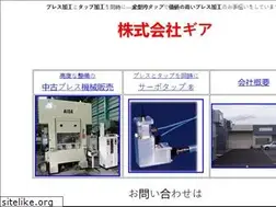 Sites similar to gearjapan.com