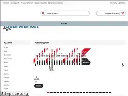 Sites similar to gearmarket.ru