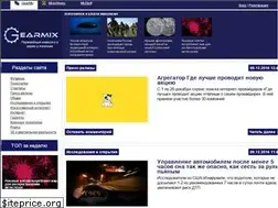 Sites similar to gearmix.ru