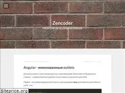 Sites similar to gearmobile.github.io