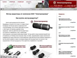 Sites similar to gearmotor.ru