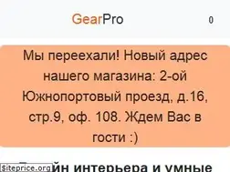 Sites similar to gearpro.ru