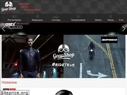 Sites similar to gearshop.com.ua