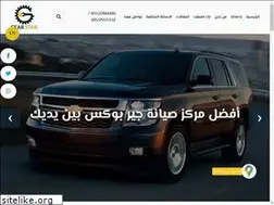 Sites similar to gearstar-sa.com